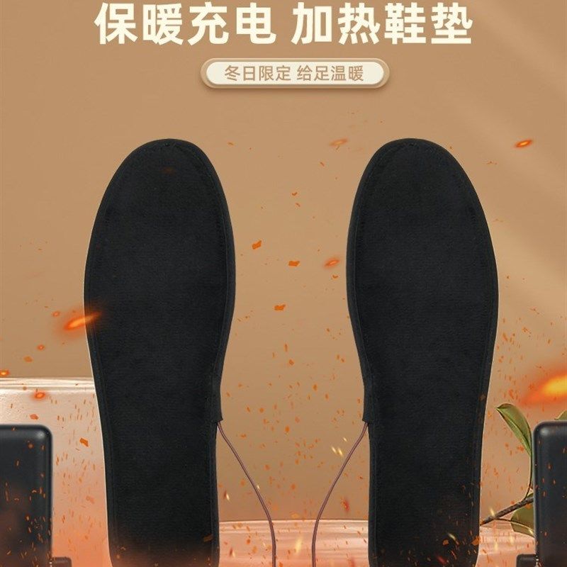 新款第梵缇充电鞋垫发热鞋垫电热鞋垫电暖鞋垫保暖加热鞋垫男女可
