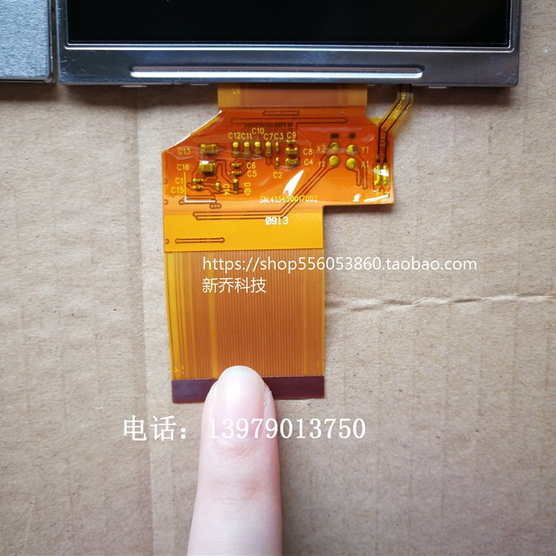 新品全新原装原包/奇美LQ035NC111/211液晶屏/自带触摸屏/质保一