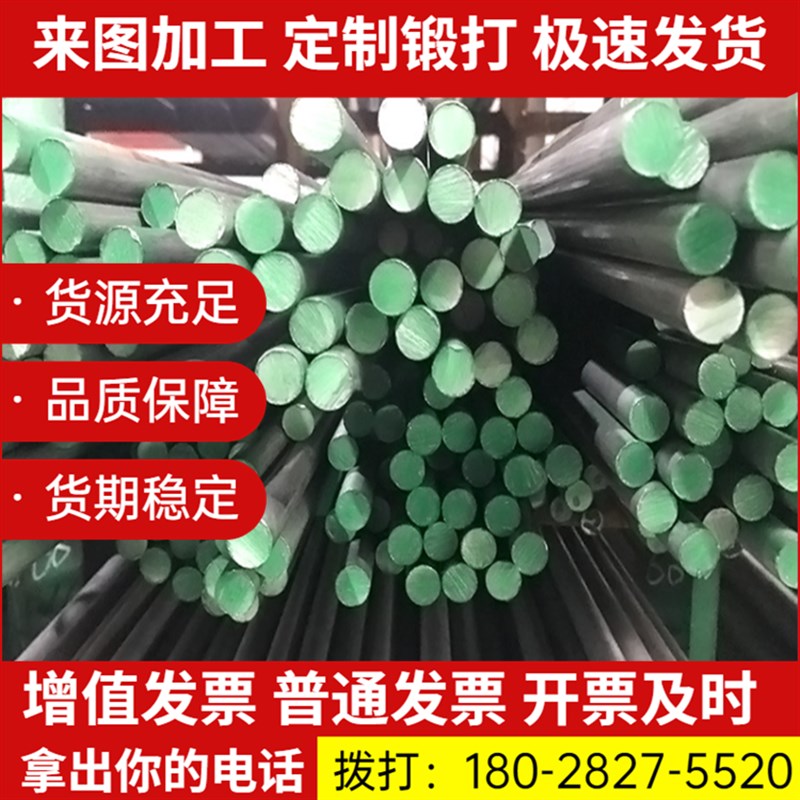 A356纯铝料 A199.95 铝卷料 ZL101A ZL114A铝合金 ZL111铝棒 铝板