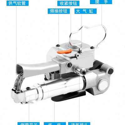 好货包邮A19A25气动塑钢带打包机手提式pet塑料带自动热熔免扣打