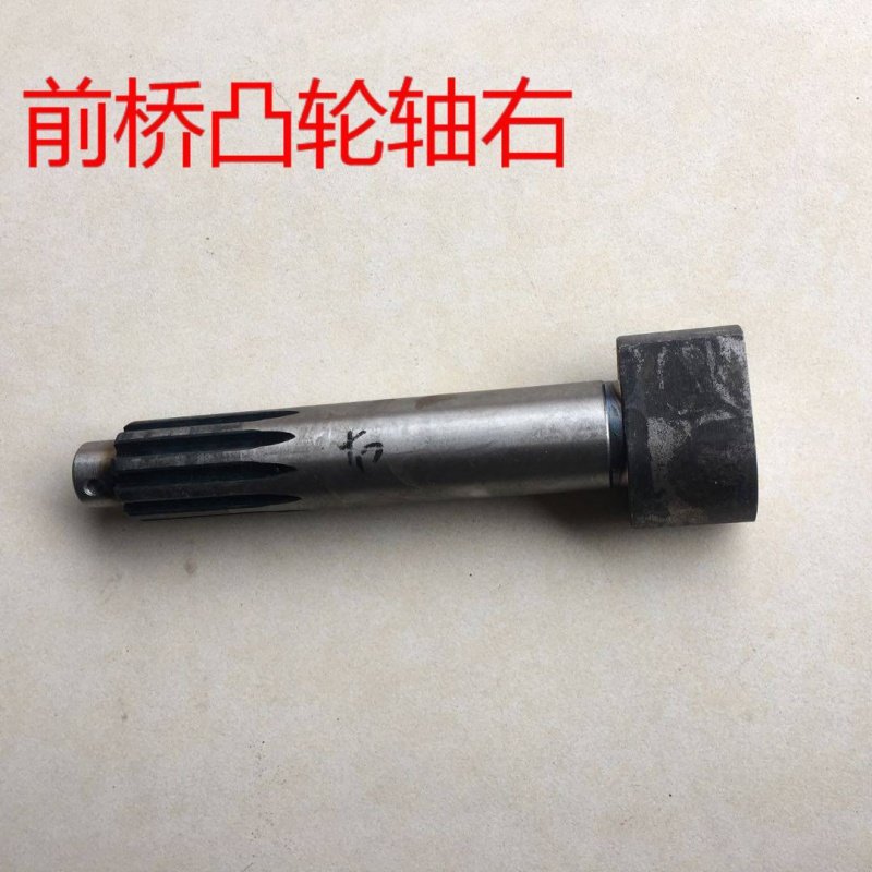 好货挖机配件新源轮式挖掘机65 75前桥刹车突凸分轴S 制动底轮板