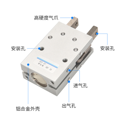 好货CHELIC气立可型气缸手指 平行夹爪HDP-10 HDP-16 HDP-20 HDP2