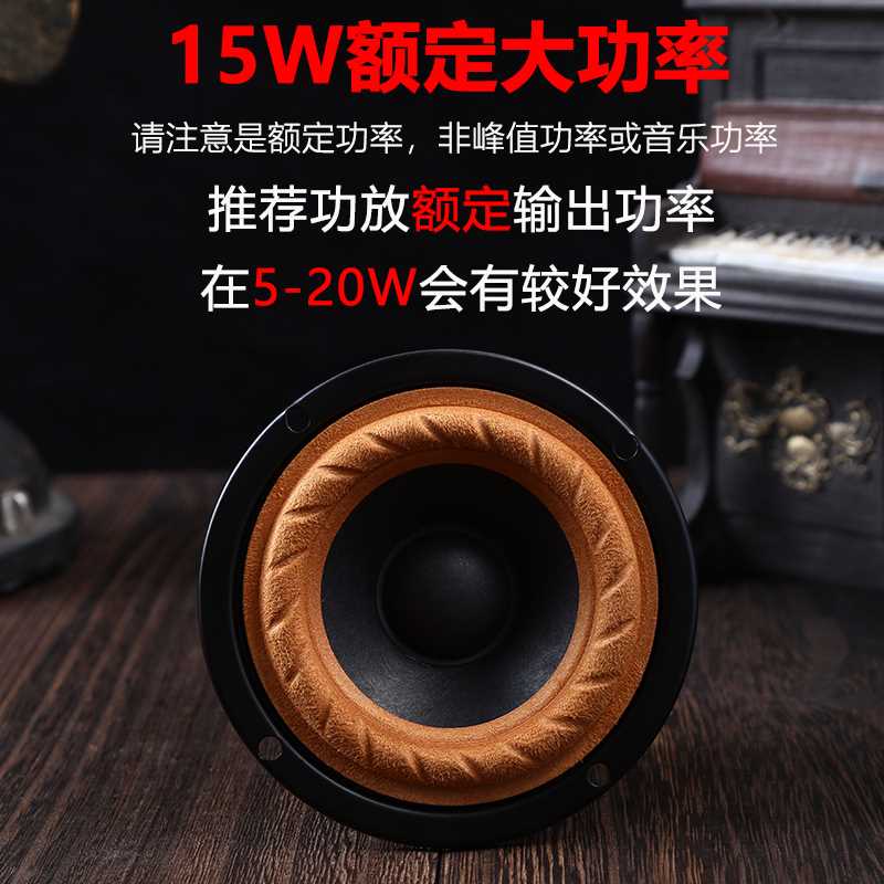 好货莞音4寸声全频喇叭4寸音喇叭发级布边中汽车改装喇叭hif烧i扬