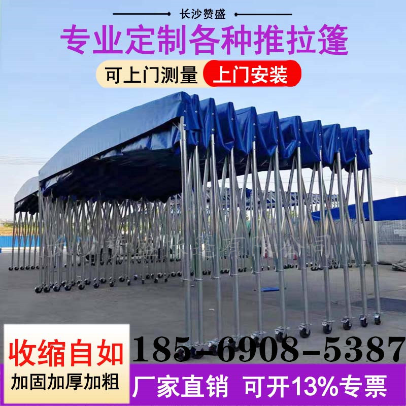 好货推拉雨棚移动帐篷户外仓库棚电动棚活动棚伸缩折叠蓬停车棚遮