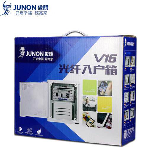 极速俊朗弱电箱光纤入户信息箱家用多媒体集线箱网路布线箱大号暗