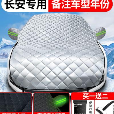 好货汽车遮雪挡前挡风玻璃防冻罩挡风玻璃雪遮挡防霜盖布冬季防雪