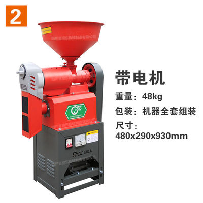 【保价30天】碾米机打米机家用小型全自动稻谷脱壳剥壳机磨米机鲜