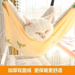 极速猫吊床挂式 挂窝猫咪吊篮猫窝挂床宠物猫笼猫猫秋千笼子 悬挂式