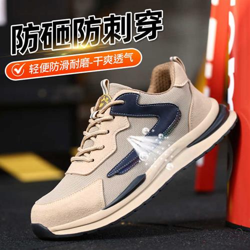 安全鞋男鞋百搭防砸刺穿电焊电工建筑工地劳保鞋夏季透气防护钢头