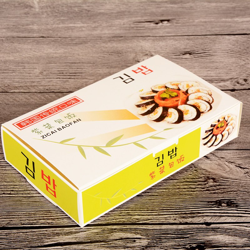 极速一次性寿司纸盒包装盒子 紫菜包饭打包盒 寿司盒紫菜包饭盒子