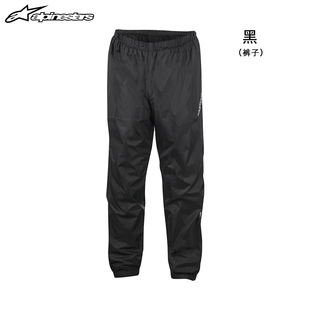 a星alpinestars机车骑行雨衣雨裤防水雨具反光夏季机车装备
