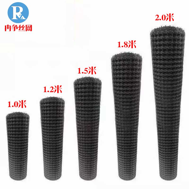 塑料路基加固土工格栅小孔育雏鸡床网圈玉米网养殖围网圈地护栏网