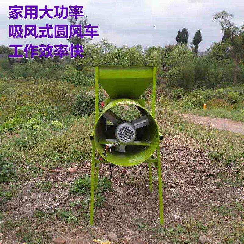 极速风车电动风车粮食风选机风谷机农用小麦清粮T机电风车扬场机