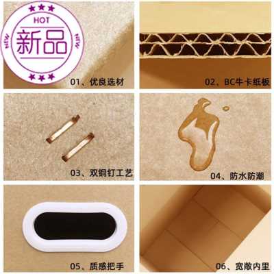 好货爆品快递q打包纸箱搬家箱子子五层超硬特大号搬家纸箱包装纸