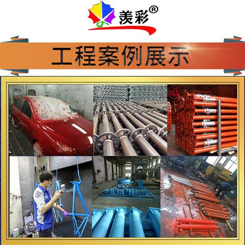 好货镀锌管专用桶装高硬丙烯酸双组份亮光汽车金属油漆防锈漆金属