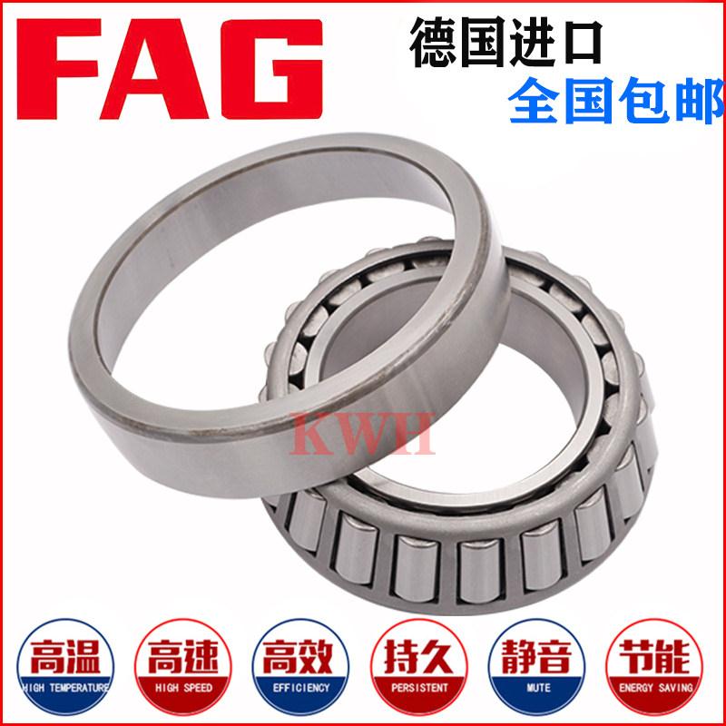 FAG32018德国32019进口32021圆锥32021滚子32021轴承32022 32024X