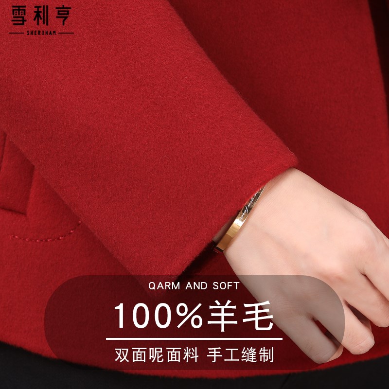 好货本命年红色双面呢大衣女短款2025秋冬新款洋气喜妈妈婆婆婚礼