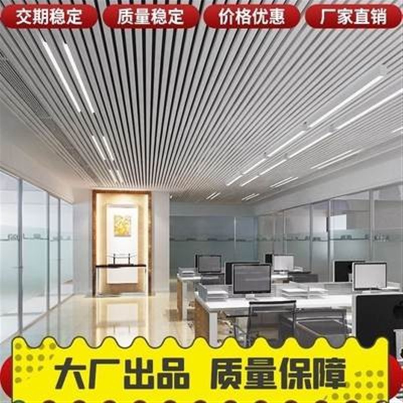 板铝板冲孔幕墙木纹外墙装饰氟碳雕花镂空门S头立柱铝天花吊顶
