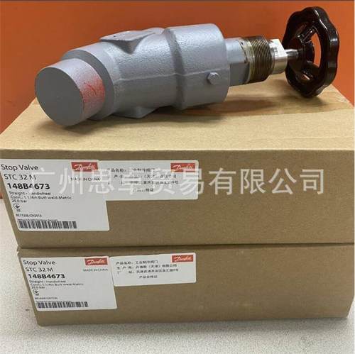 STC1WRY5M 148B14645 48B6D44 N15M 4DN20 PS25 STC停止阀 DANFOS