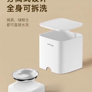 小甜橙自动喂食器猫咪定时定量投食机远程控制喂食机智能猫碗用品