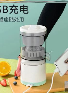 好货特莱维尔没有刀片的榨汁机汁渣分离多功能家用便携小型自动榨