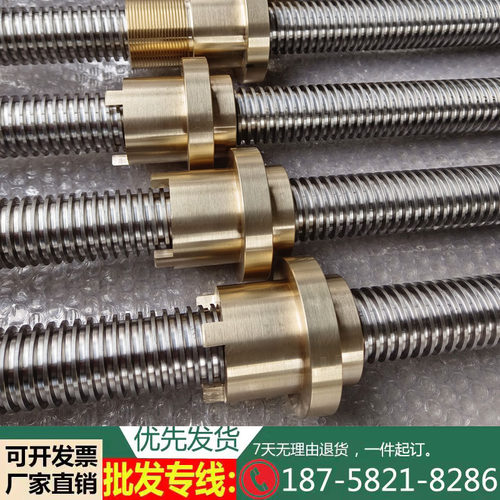 好货不锈钢梯形丝杆加工定制丝杠螺母T型丝杆手摇调质精密螺杆TR6