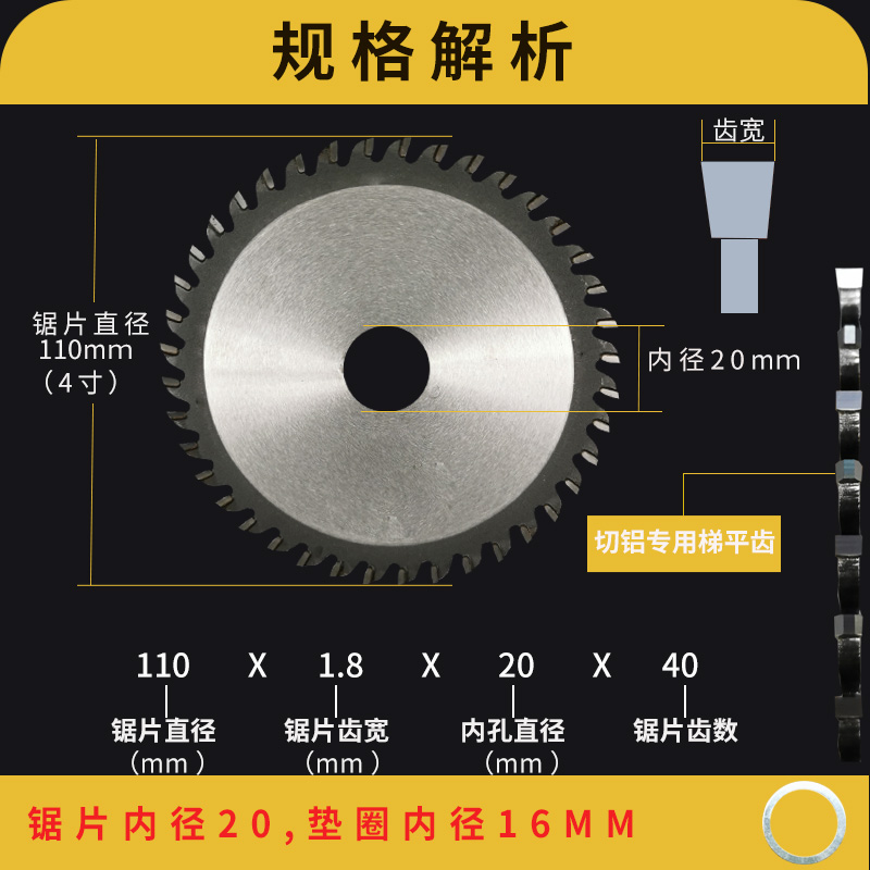 新品角磨机切铝合金锯片锯铝材合金切割片锯铝机割铝4/7/U8/9/10/