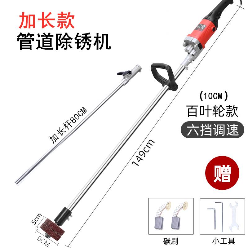 新品管道a内孔打磨机电动除锈抛光机铁管钢管圆管内壁清理钢丝刷