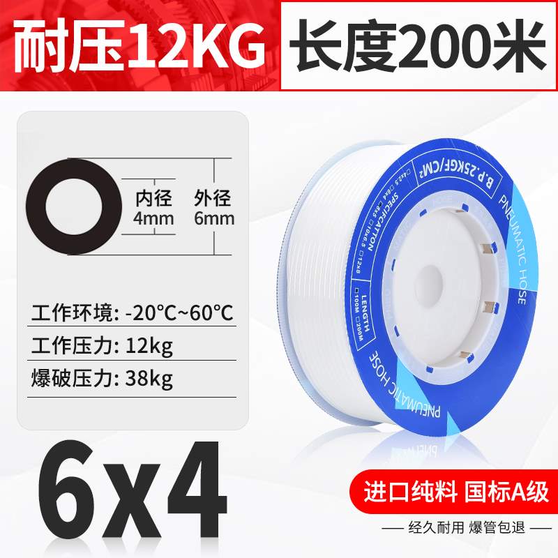 新品新品配件PU气管软管气动空压u机高压防爆68 10G 12 14 16 18