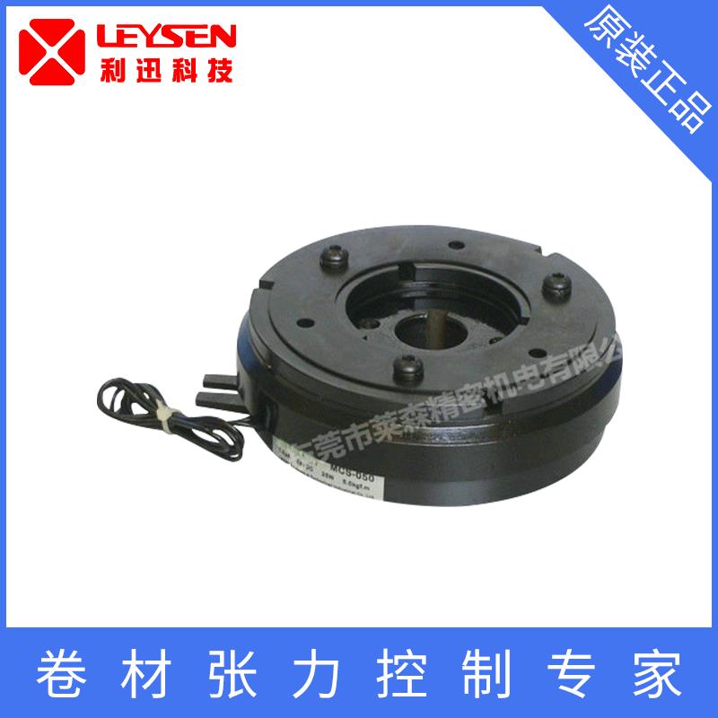 新品新品内轴承式电磁离合器制动器J 电磁离Y合器制动器