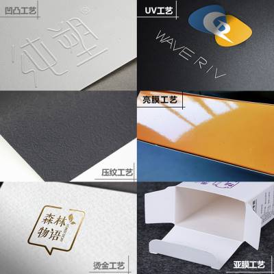 极速新品包装盒d纸盒定制彩盒定做批量印刷白卡纸折叠盒抽屉盒空