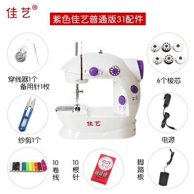 新品包邮202h台式家用多功能手工吃厚迷你小型手动台式电动缝纫机