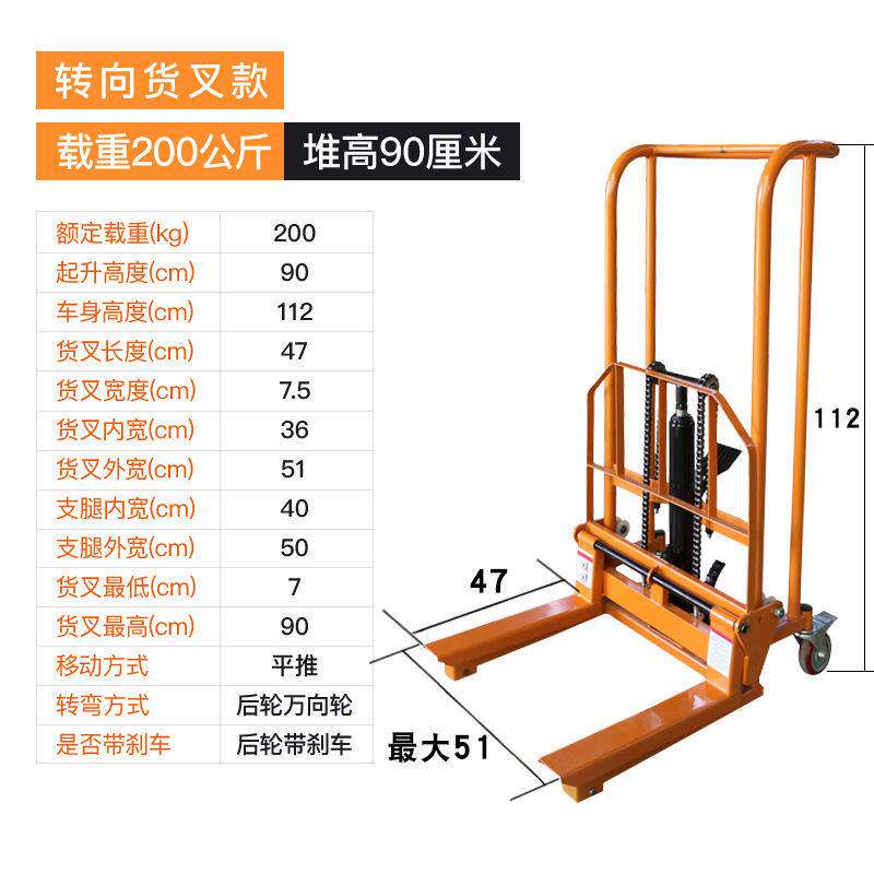 极速新品销液压堆高机卸货p神器搬运车手动家用小型升降车升高地