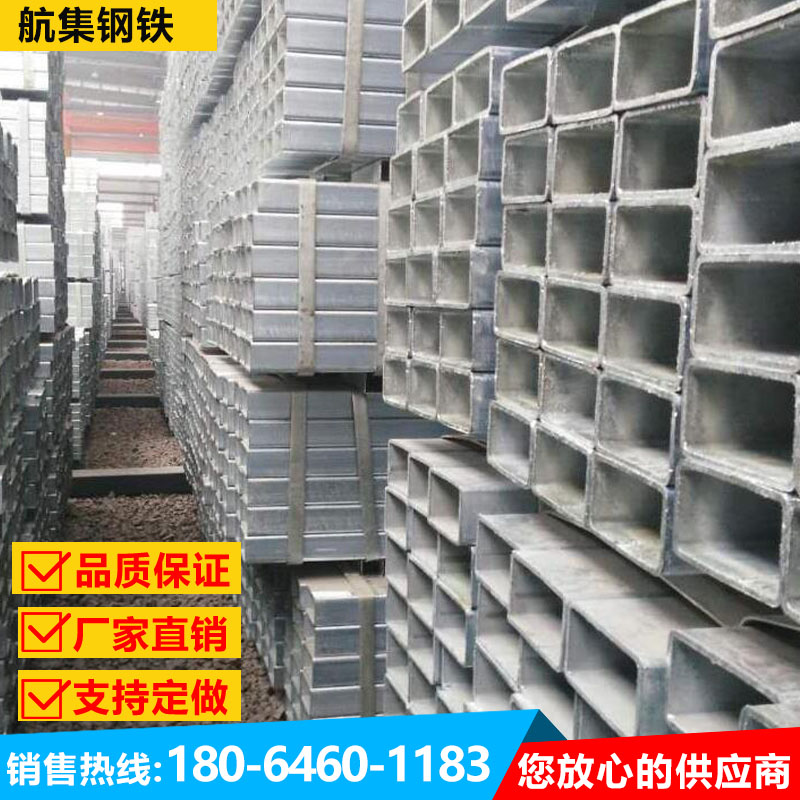 镀锌方管方通矩形管热浸镀锌钢管钢材镀锌水管镀锌管冷镀锌管碳钢
