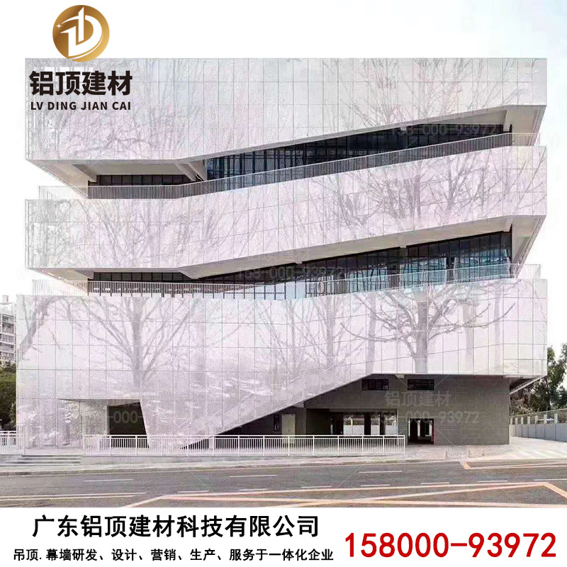新品新款铝单板幕墙冲孔天花吊y顶木纹雕花镂空雕刻异型吊外墙铝