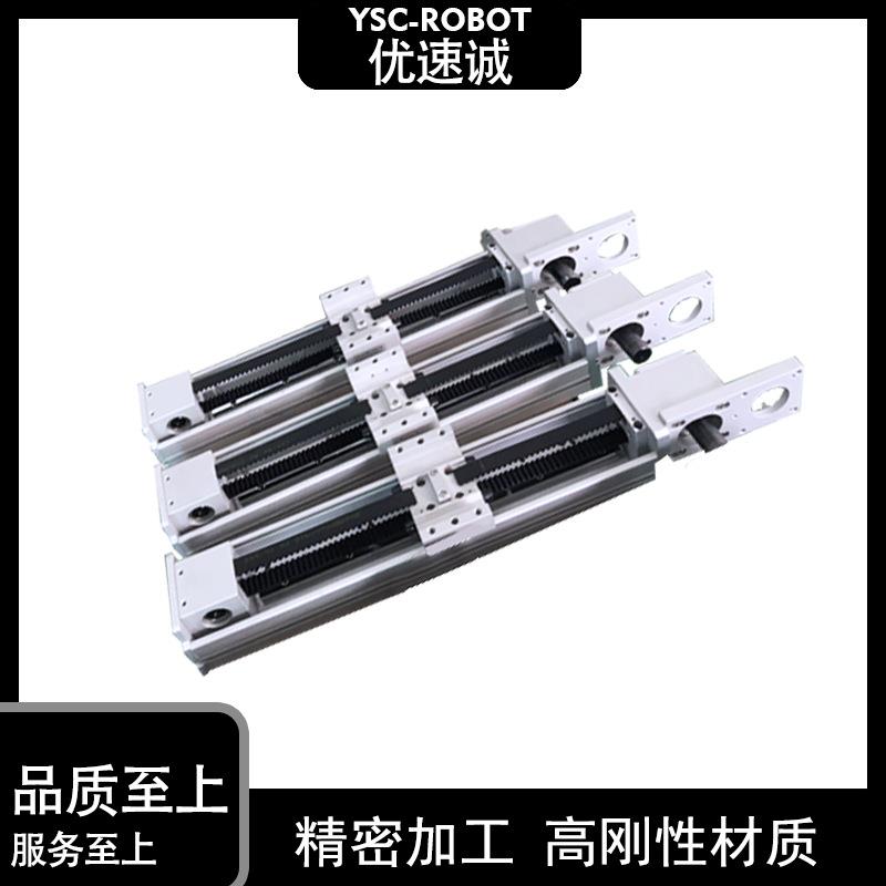 新品同步带半封闭直线滑台模组精密数控电动十字T多轴搭接线性直