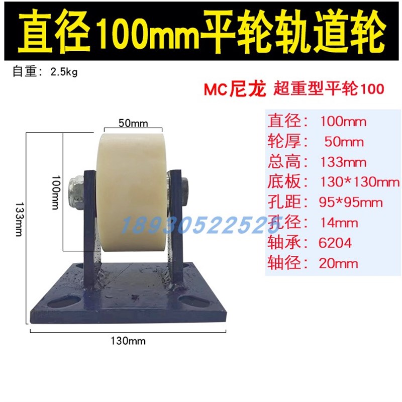 新品超重型实心钢轮平面滑轮定向轮工字钢槽钢轮S平移门轨道平轮