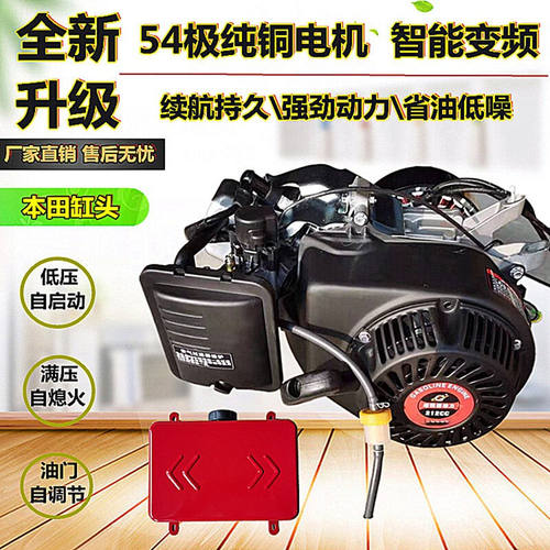 好货增程器发电机电动三轮车四轮车汽车轿车增程器汽油充电发电机