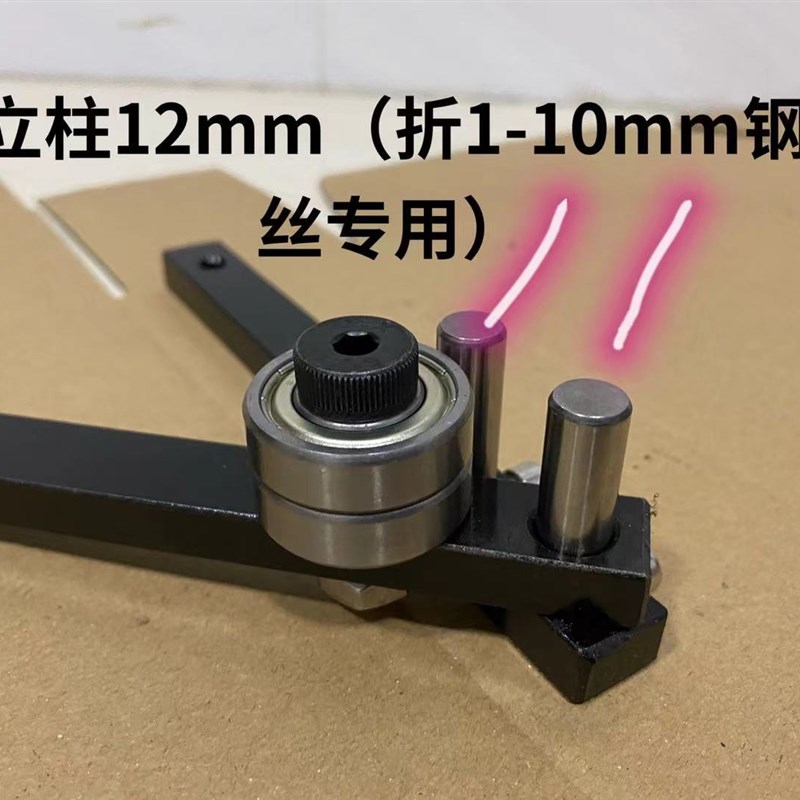 新品折弯机小型手动钢筋扁铁弯曲器 铁丝钢M丝铜线折弯器 锚钩折