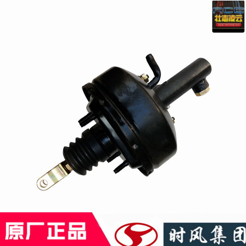 时风风菱d版离合器总泵真空助力总成风顺1风驰1800倾卸车原厂配件