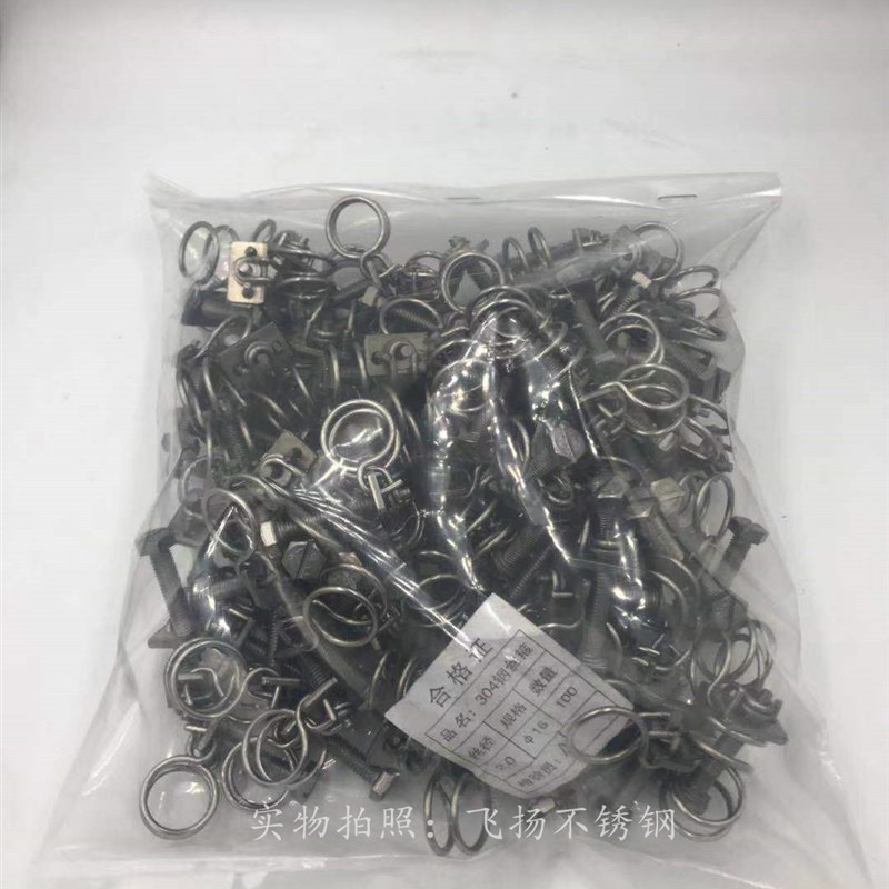 好货新品不橡钢双钢丝j箍喉箍卡箍管丝管卡锈胶钢upvPc抱箍水管通
