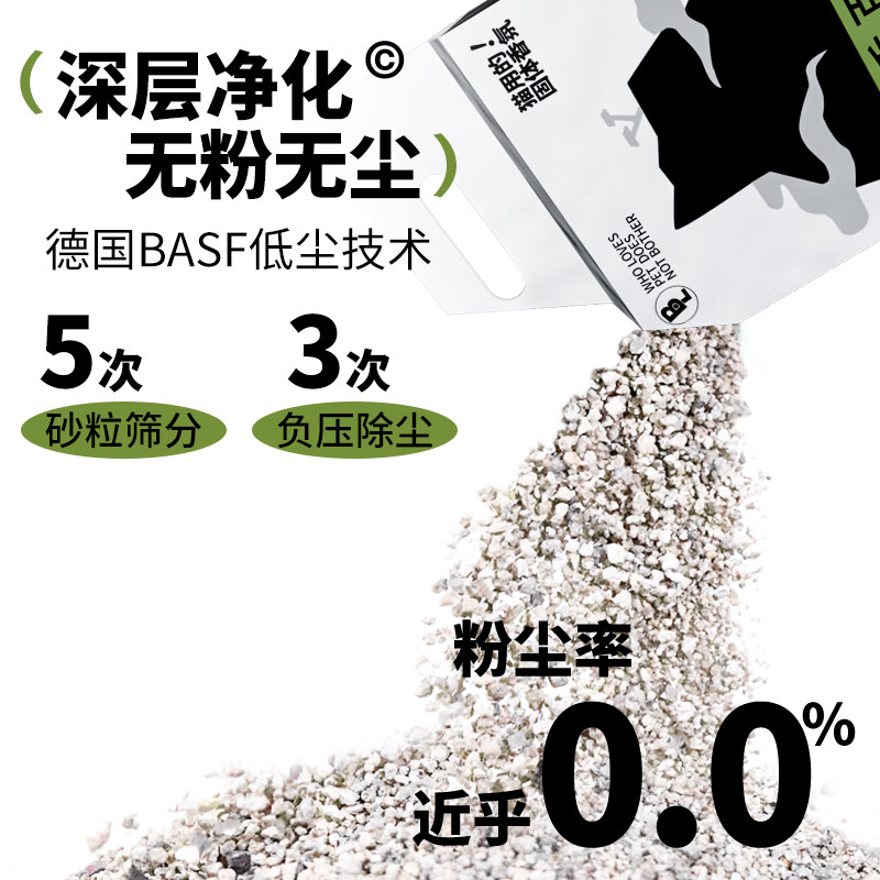 极速香山老矿猫砂除臭无尘吸水结团钠基矿石膨K润土矿砂猫沙包邮4