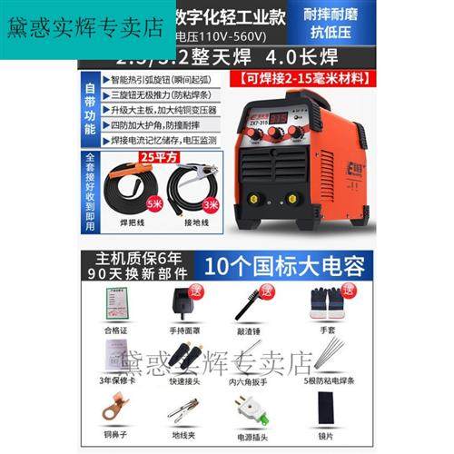新品电焊机家用电焊机小型2r20v 电焊机工业级工地电焊机250 315