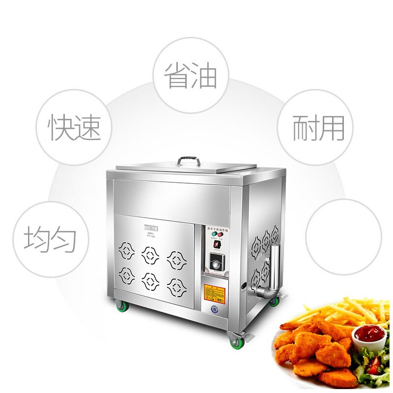 好货油炸锅商用燃气煤气炸锅油水分离单缸大容量麻花油条机落地全