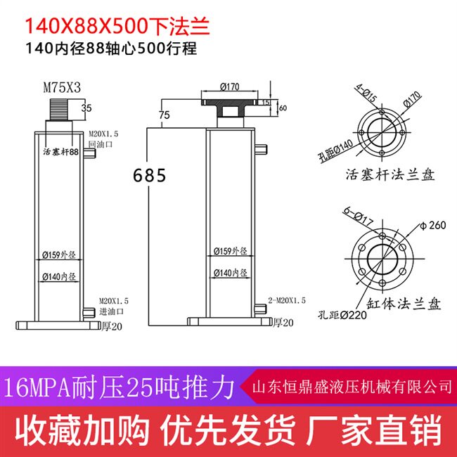 好货缸双向型降单压站 小型重升压力机2J5吨油顶液压缸手动液向