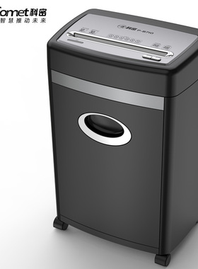 科密碎纸机P-8710 单次10张 连续30分钟 商用办公室专用碎纸机财务文件a4纸粉碎机8720D/8730/8740/8750/8760
