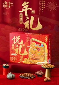 礼品坚果零食过年送礼送人干果礼盒装003