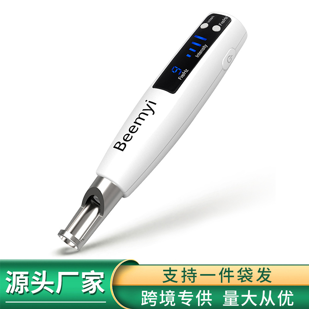蓝光手持式皮秒笔充电洗纹身机红光点痣祛斑仪家用激光洗眉机
