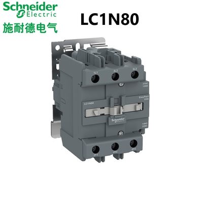 网红。原装施耐德80A三极交流接触器 LC1N80M5N Q F AC110V 220V