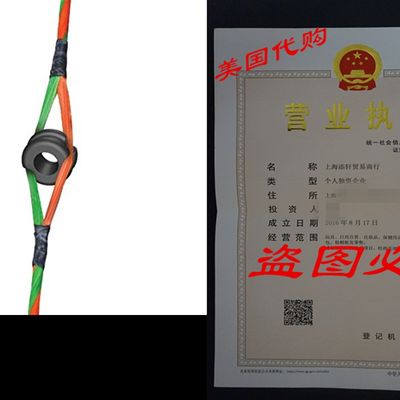 速发TruGlo Centra Pro Series Archery Peep